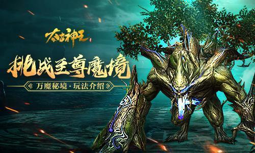 假如我月工资2000，我该如何理财？游戏画面