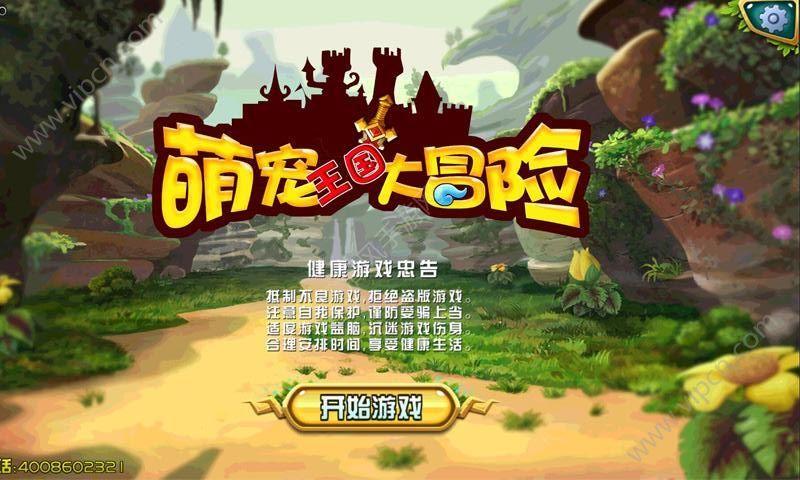 火箭联盟