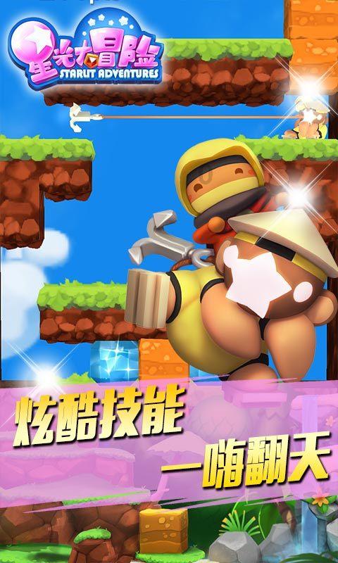 瑞风RF8将于1月31日上市 搭载1.5T插混系统