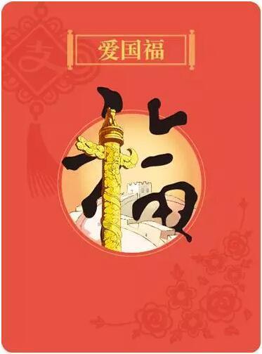 《扫黑风暴》一剧中骆山河已经六十七岁，为什么还能担任督导组组长？游戏画面