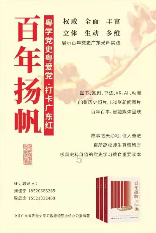 绿茵之巅